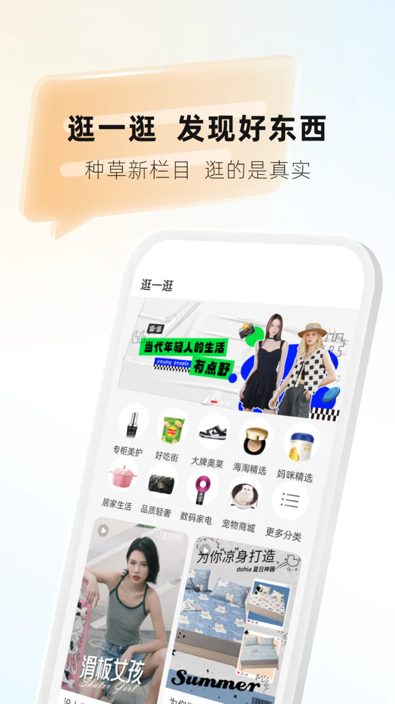 天虹: 天虹商场官方APP,买单停车超市
