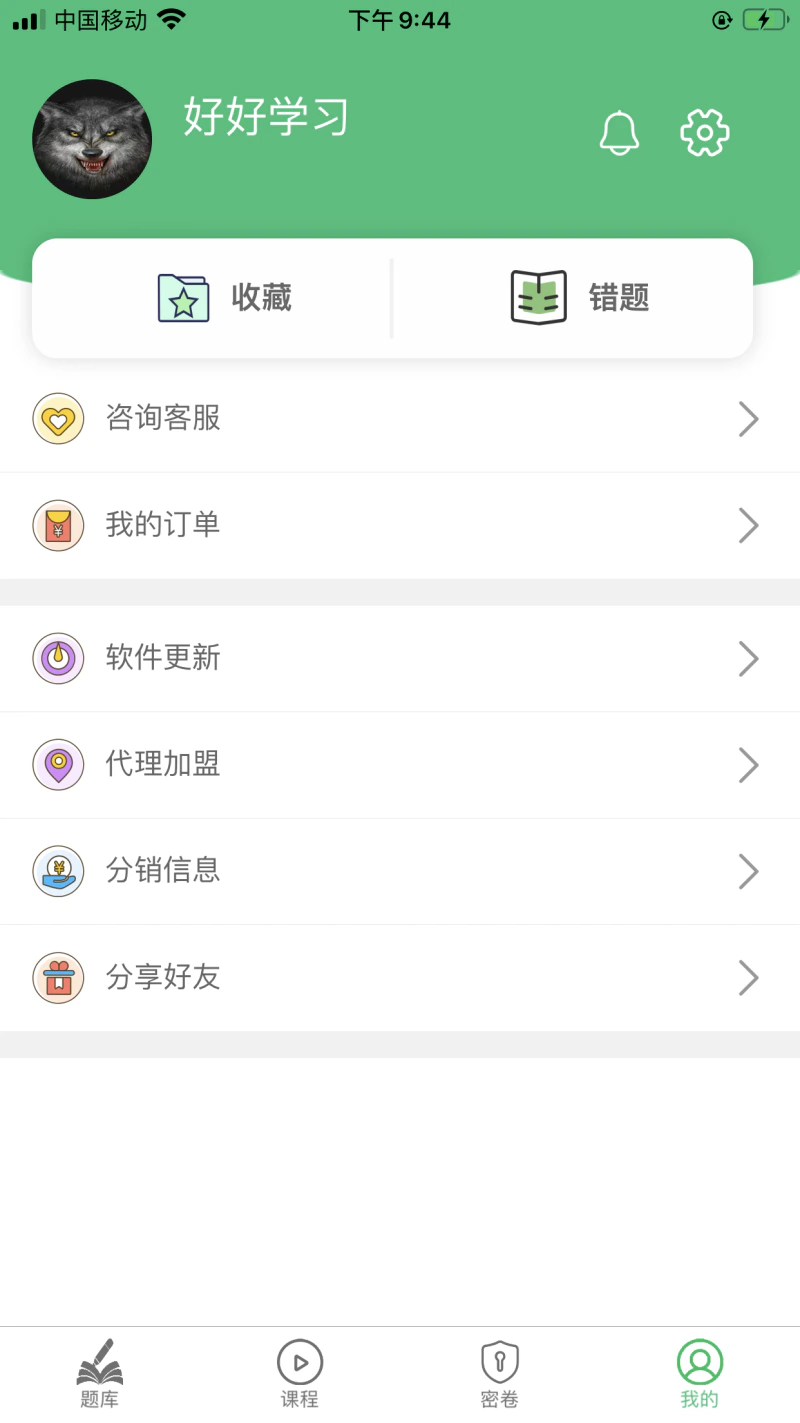 一级建造师建筑: 全考点覆盖习题，覆盖必考题