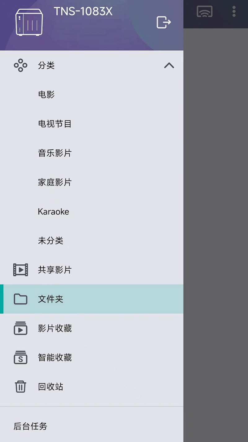 Qvideo: 轻松存取与分享QNAP里的视频
