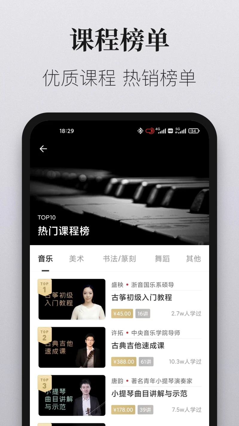 爱艺术+: 跟着全世界艺术家学艺术