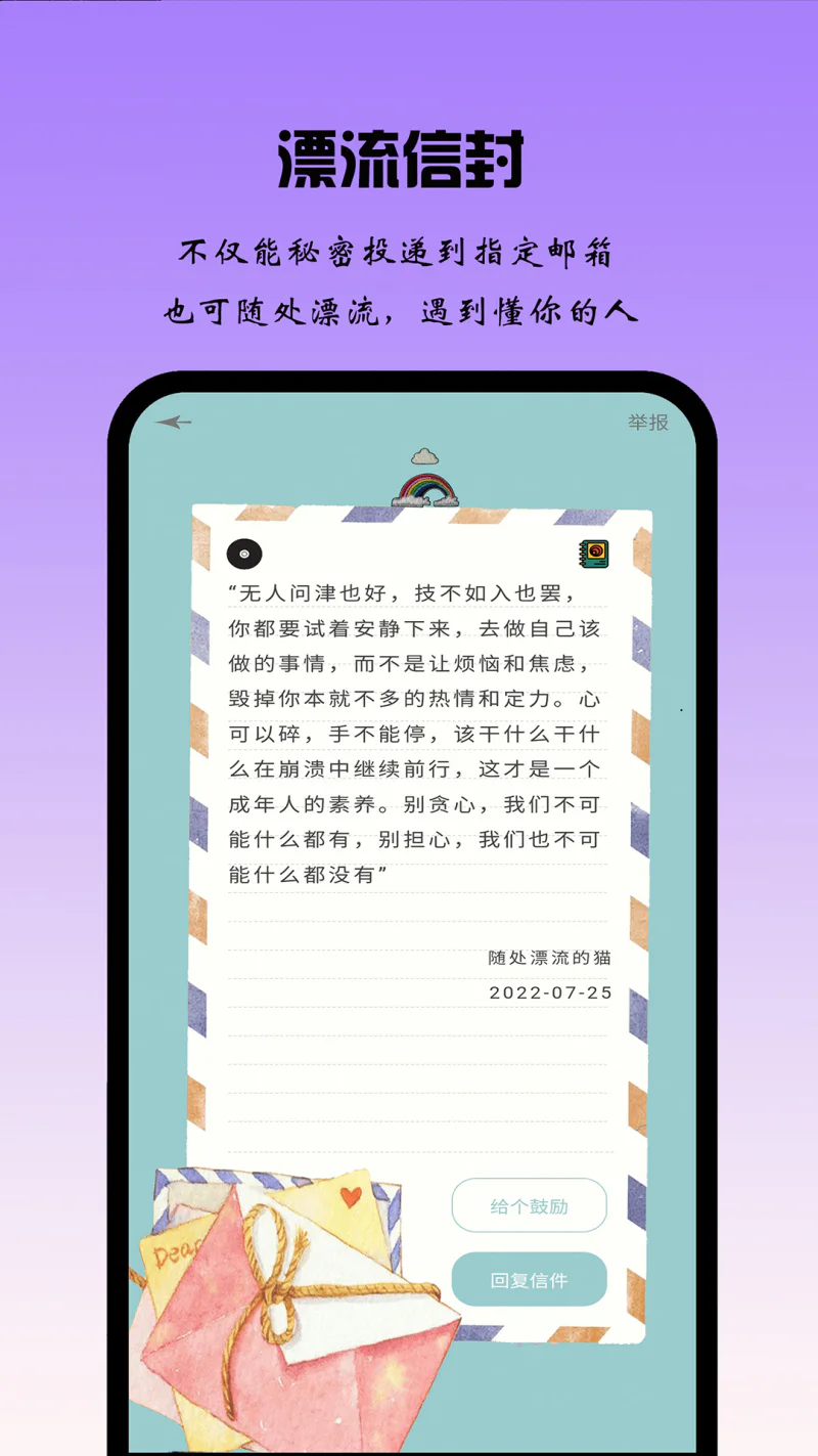 记账日记: 可3秒极简记账，也可书写每日日记