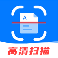 全能扫描王+