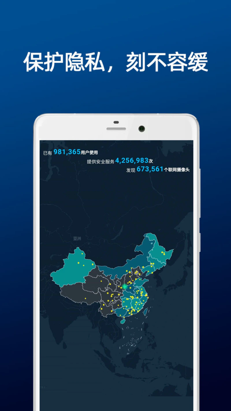 DT小听截图