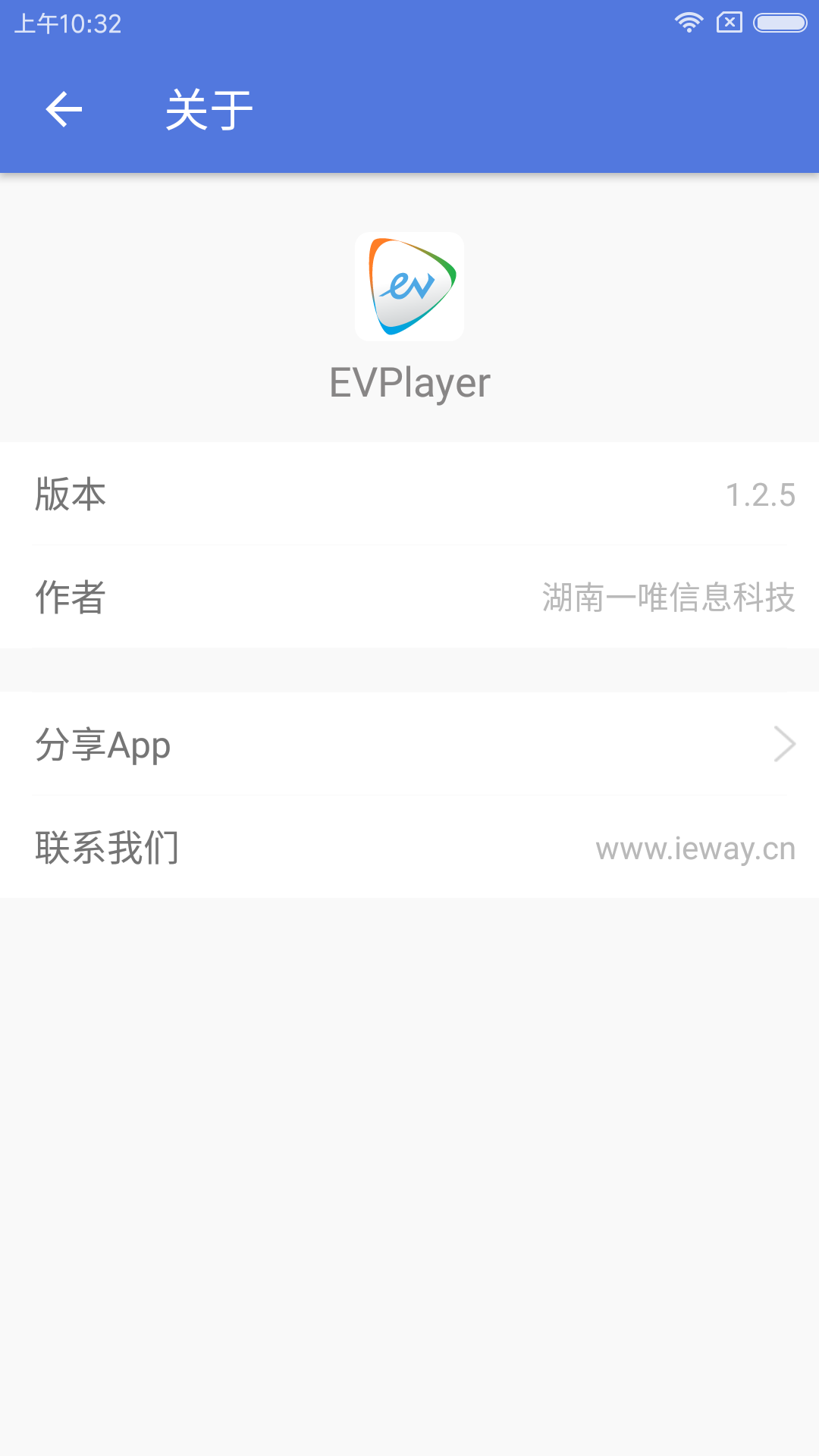 EVPlayer: 全能的视频加密播放器