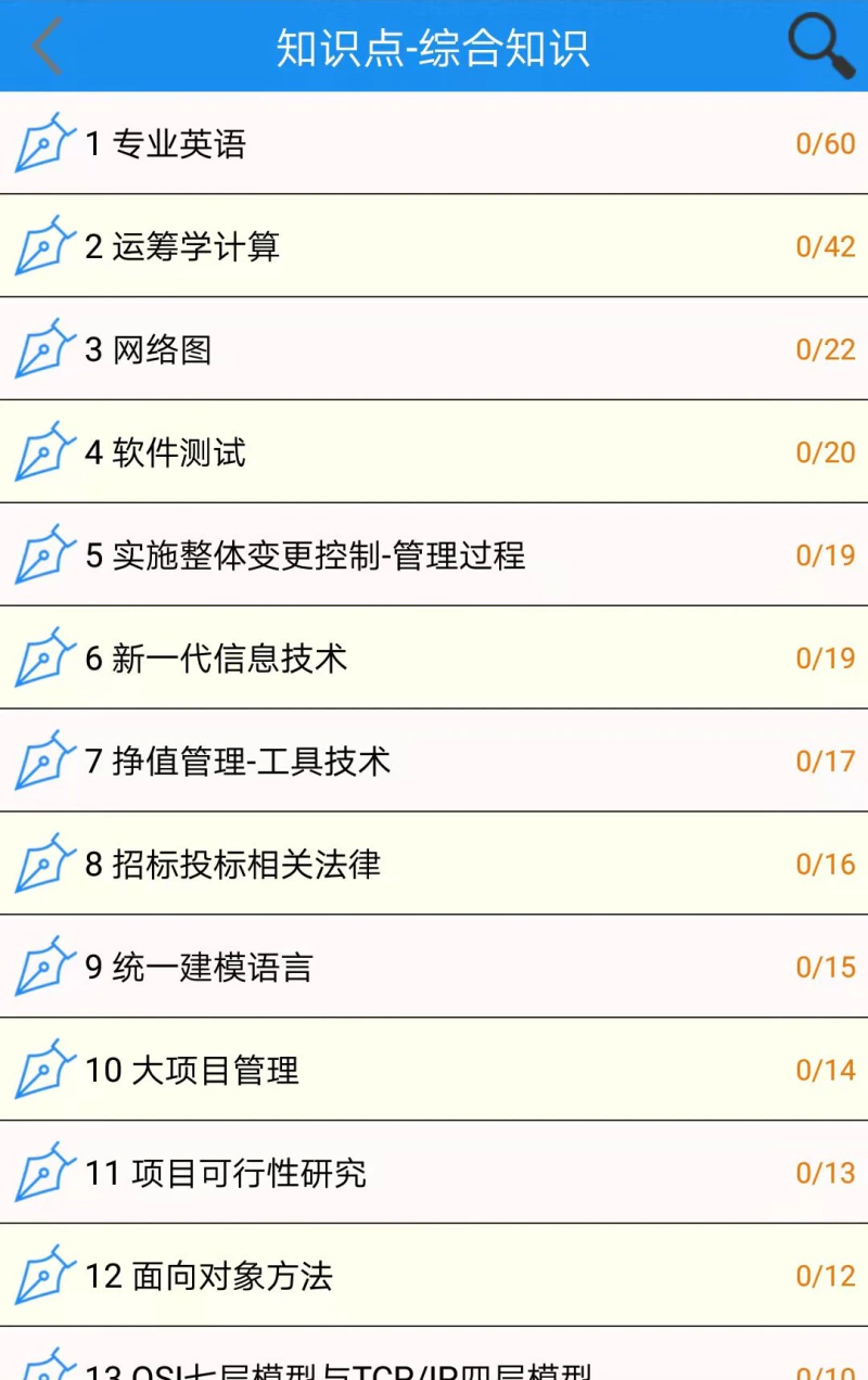 简练截图