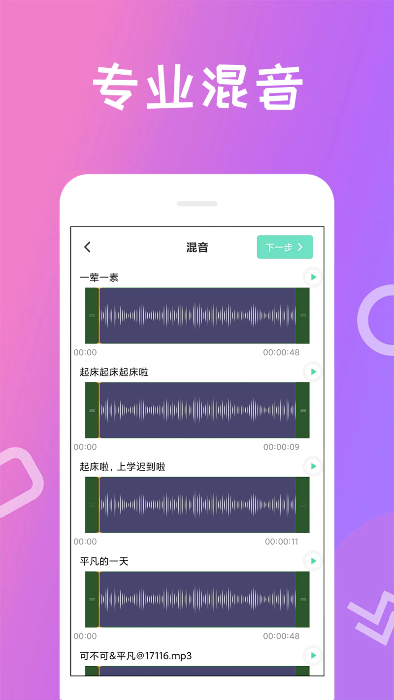格式转化器: 功能强大的音视频格式转换工具