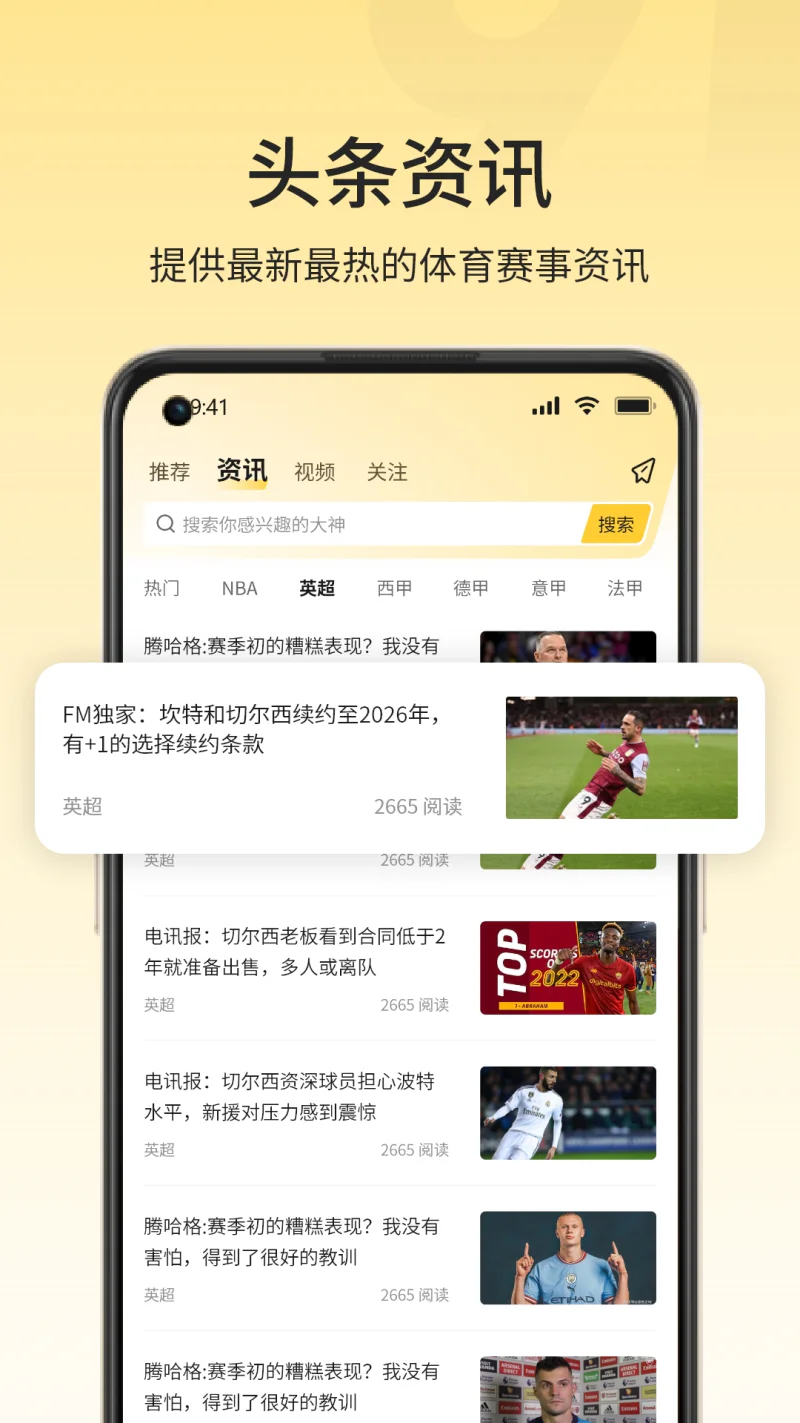 91体育: 涵盖全球上千个赛事，专业竞彩分析。