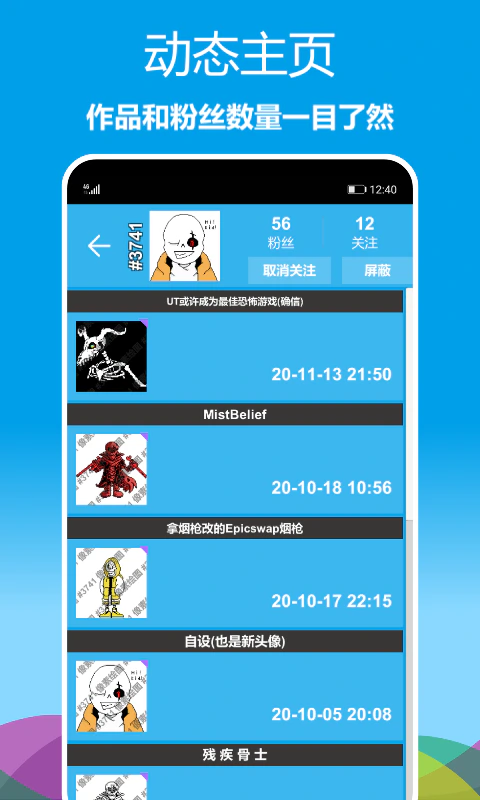 像素绘图: 绘制属于你自己的像素风格作品