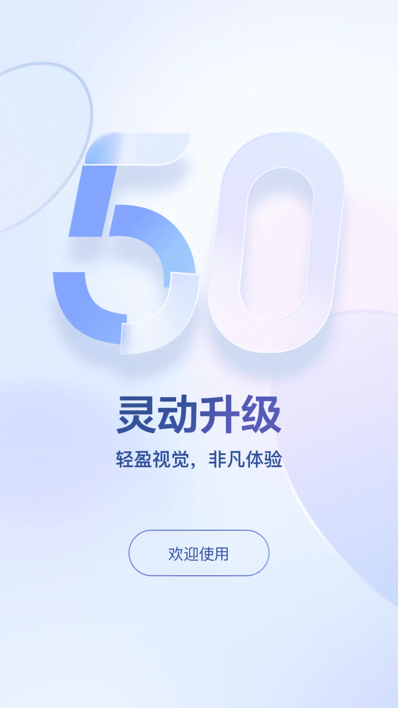 东噶藏文输入法截图