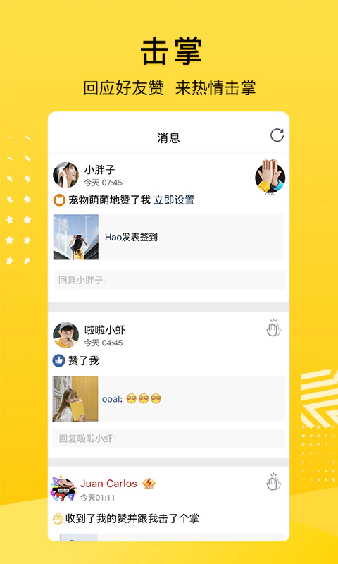 QQ空间: QQ空间，分享生活，留住感动