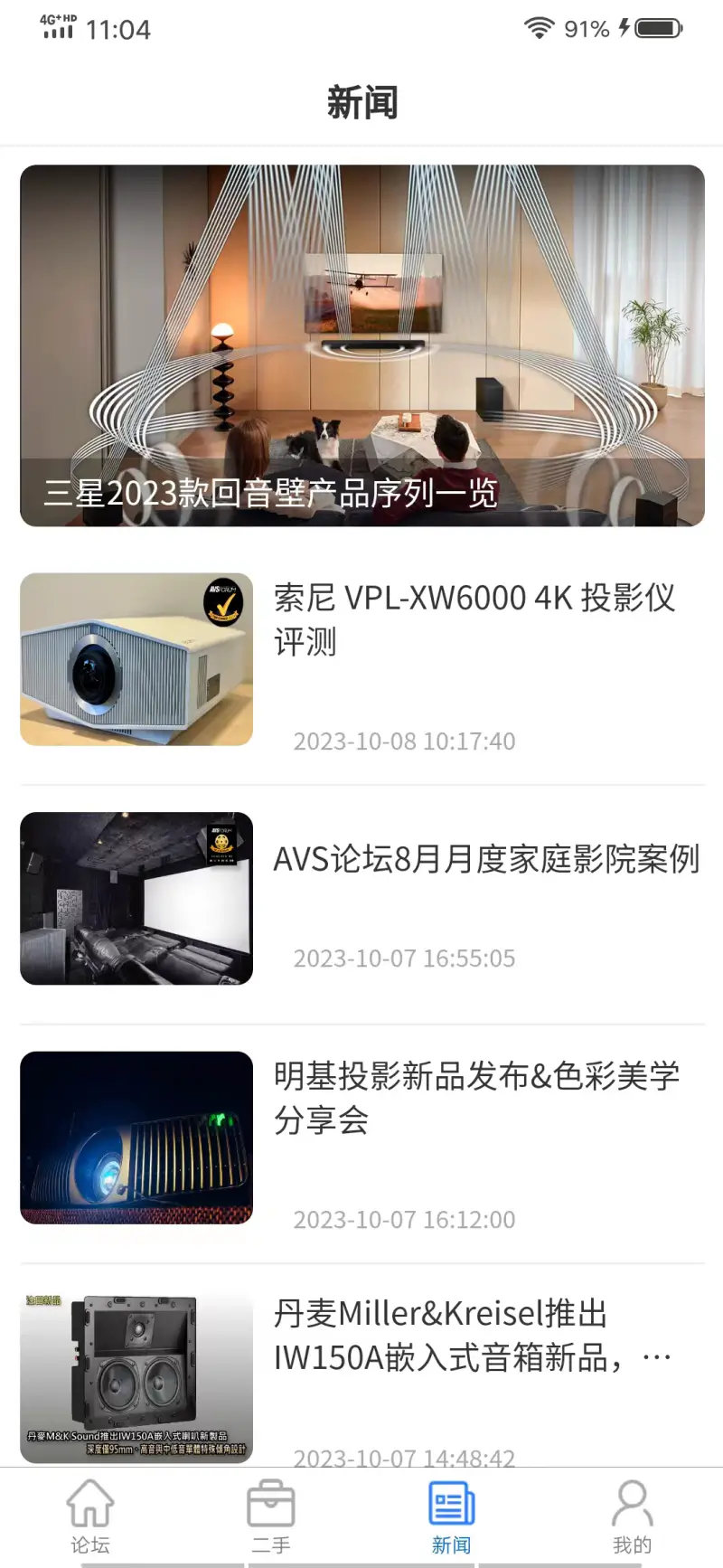 HD199截图