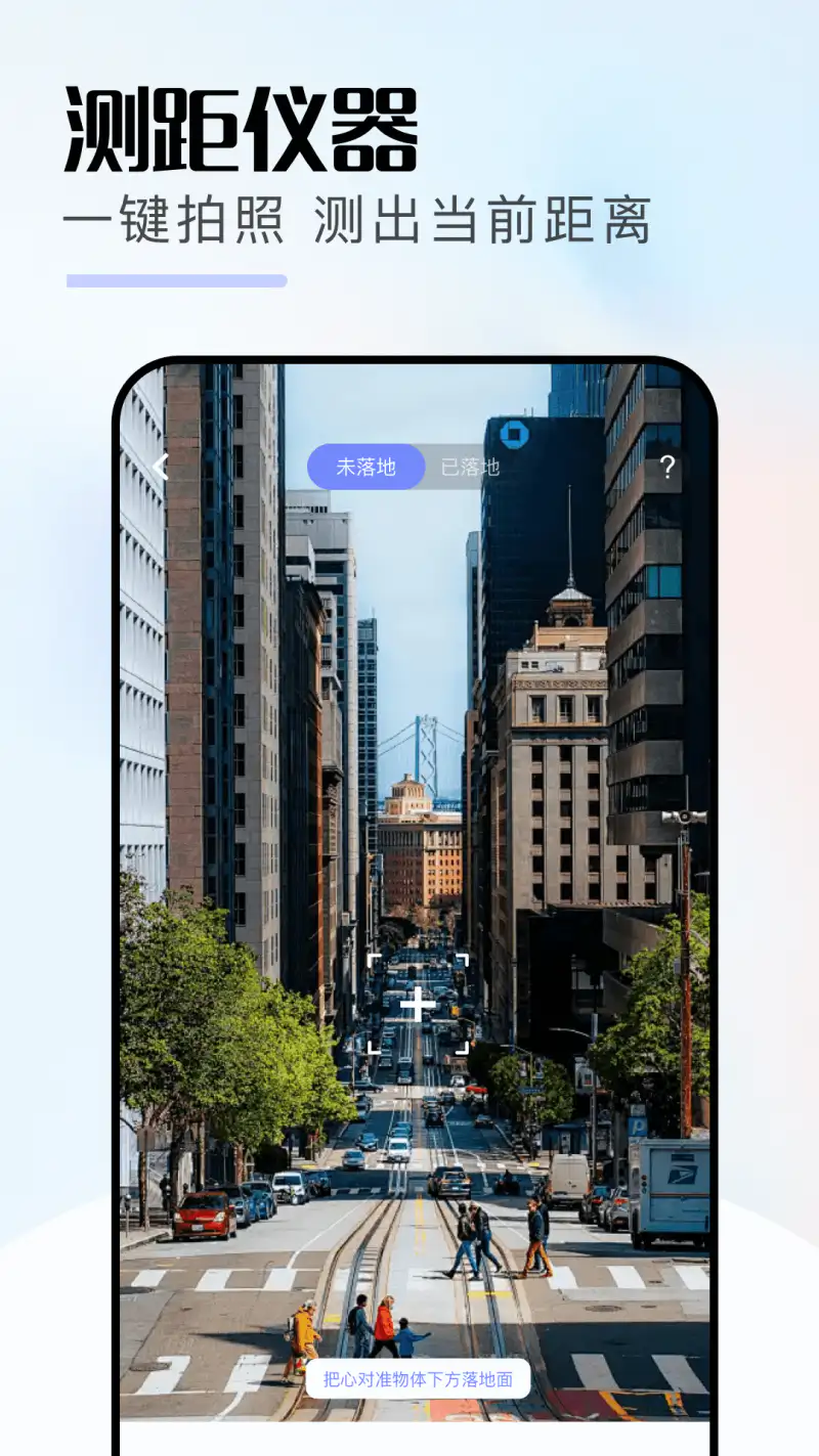 工具箱截图