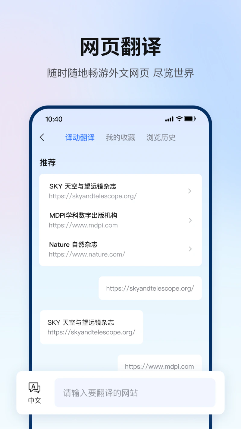 翻译狗: 让文档翻译更简单！