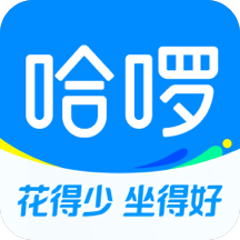 哈啰