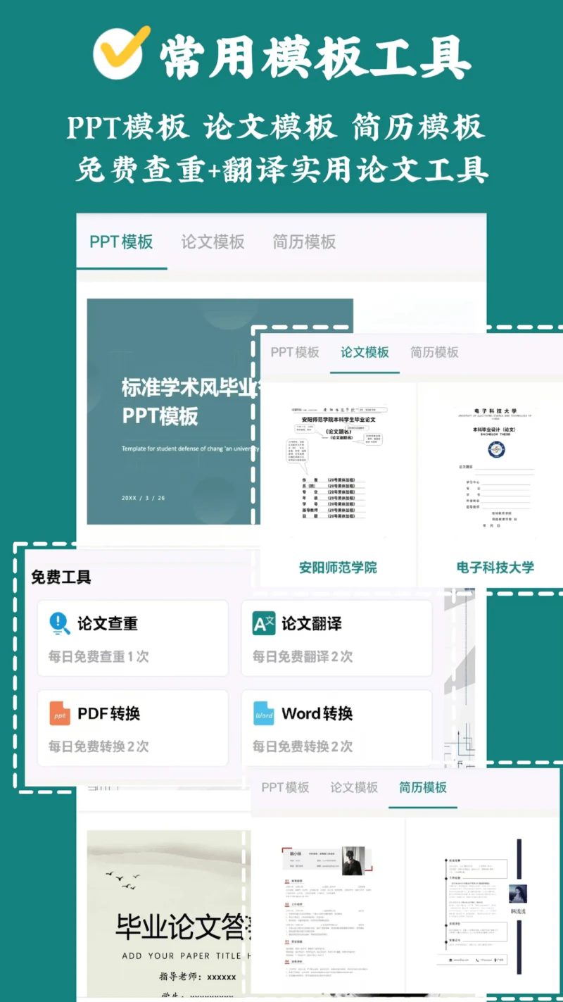 论文帮: 论文优质服务(本专硕博+MBA+期刊)