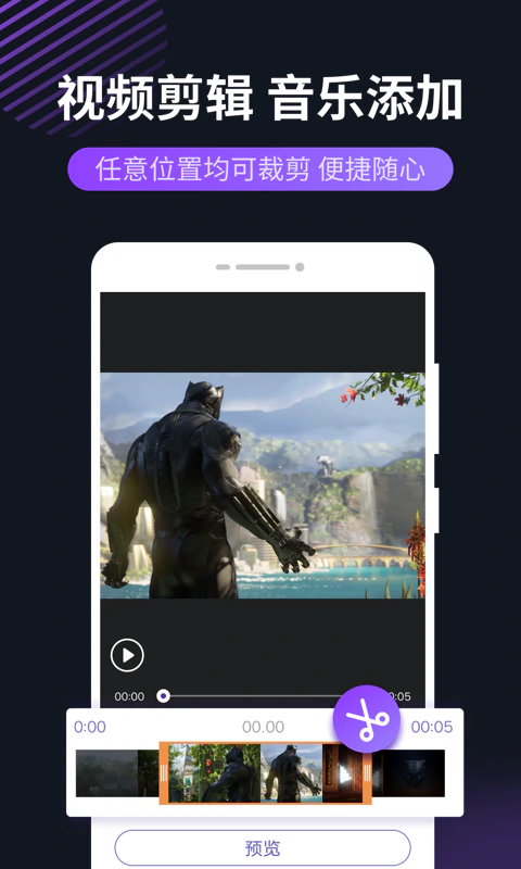 录屏君截图