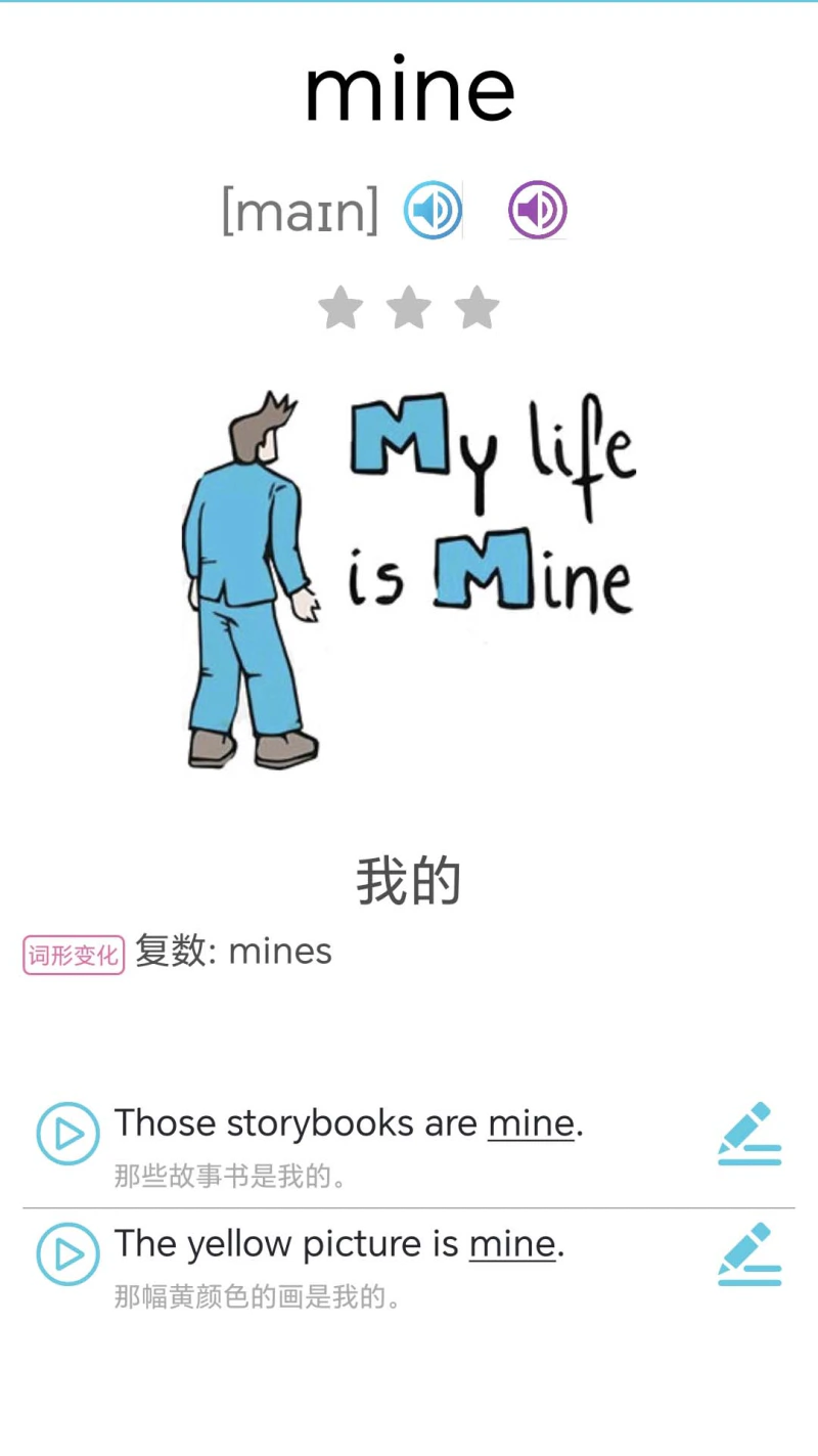 小学英语单词通: 小学英语课文单词同步乐学