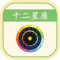 开开星座