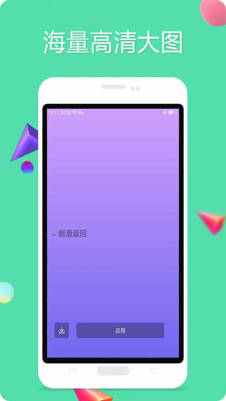 纯色壁纸: 壁纸，旨在为大家提供美丽的纯色壁纸