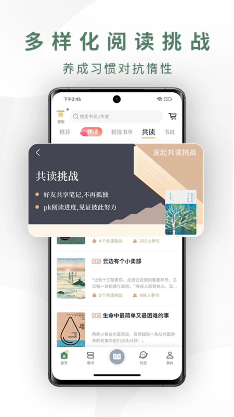 藏书馆: 您的私人图书馆，助力您实现终身成长