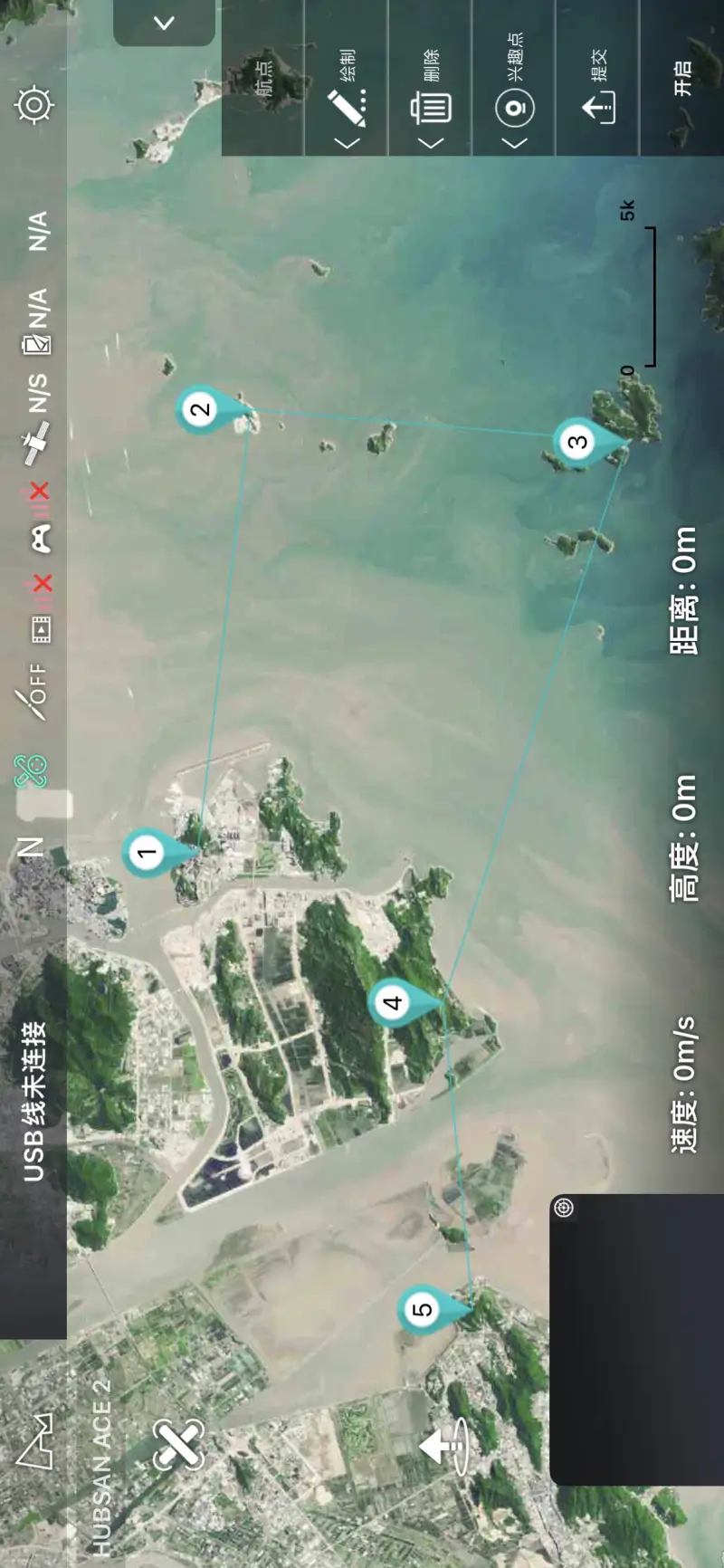 X-Hubsan 2截图