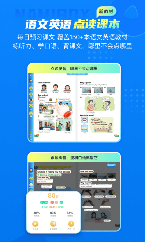 纳米盒截图