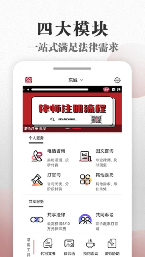 微沙: 微沙，降低维权成本专家