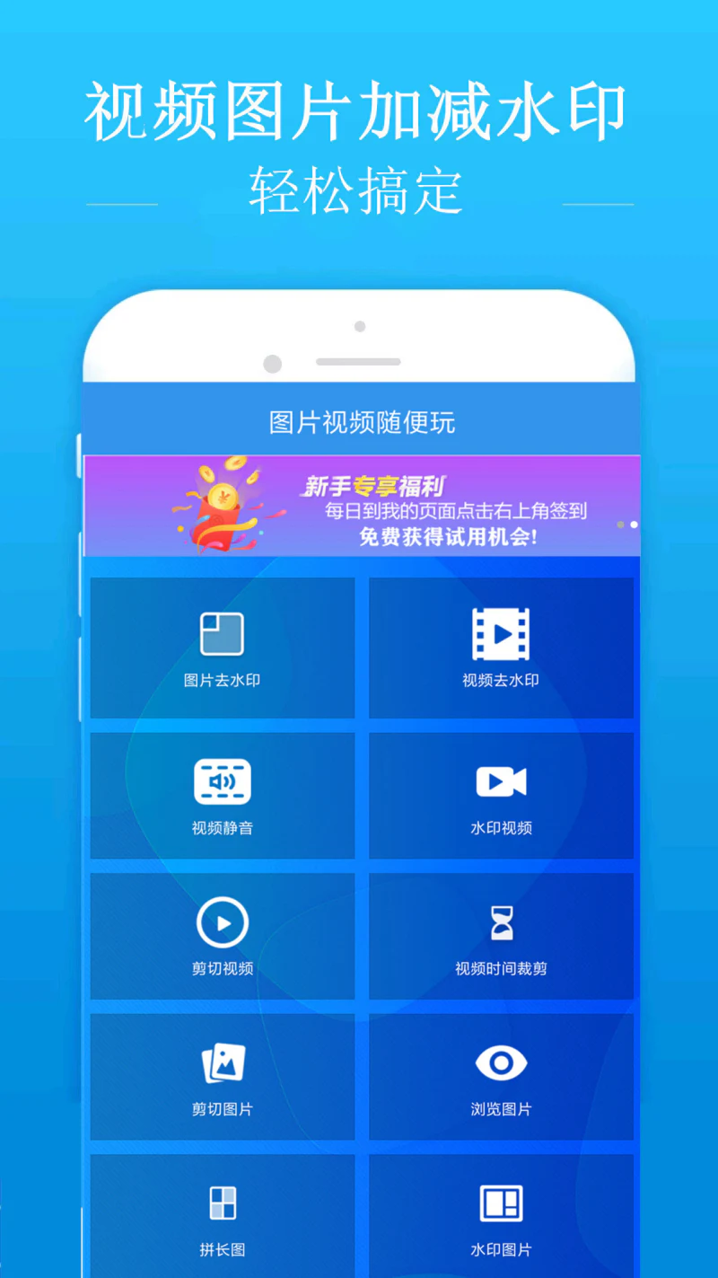 去水印吧: 去水印一键图片去水印软件