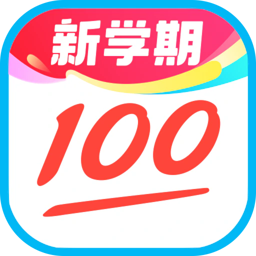 作业帮