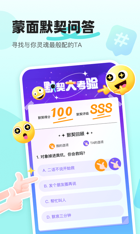 音觅星球: 有趣有料的游戏互动社区