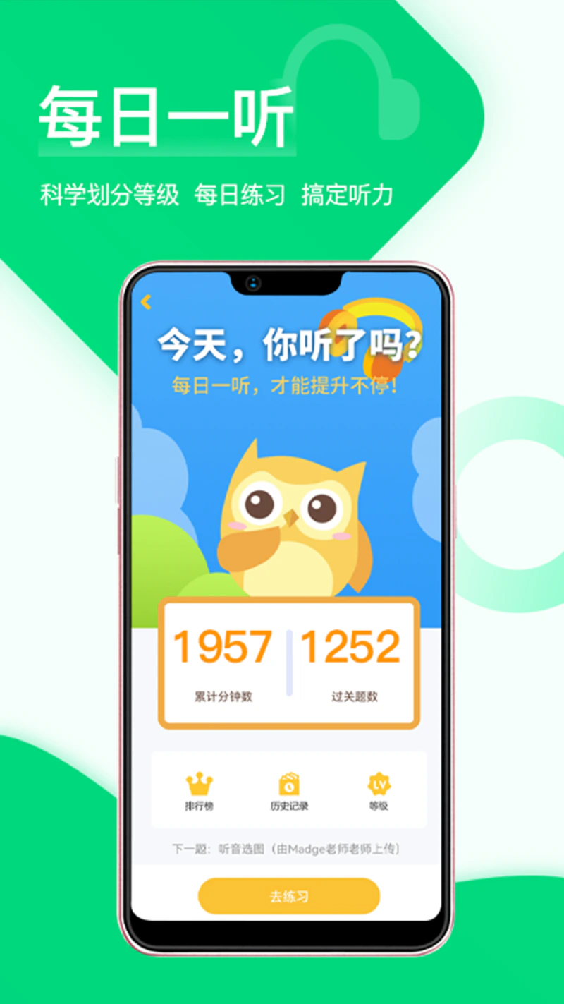 在线助教学生: 背单词、练英语的有效工具