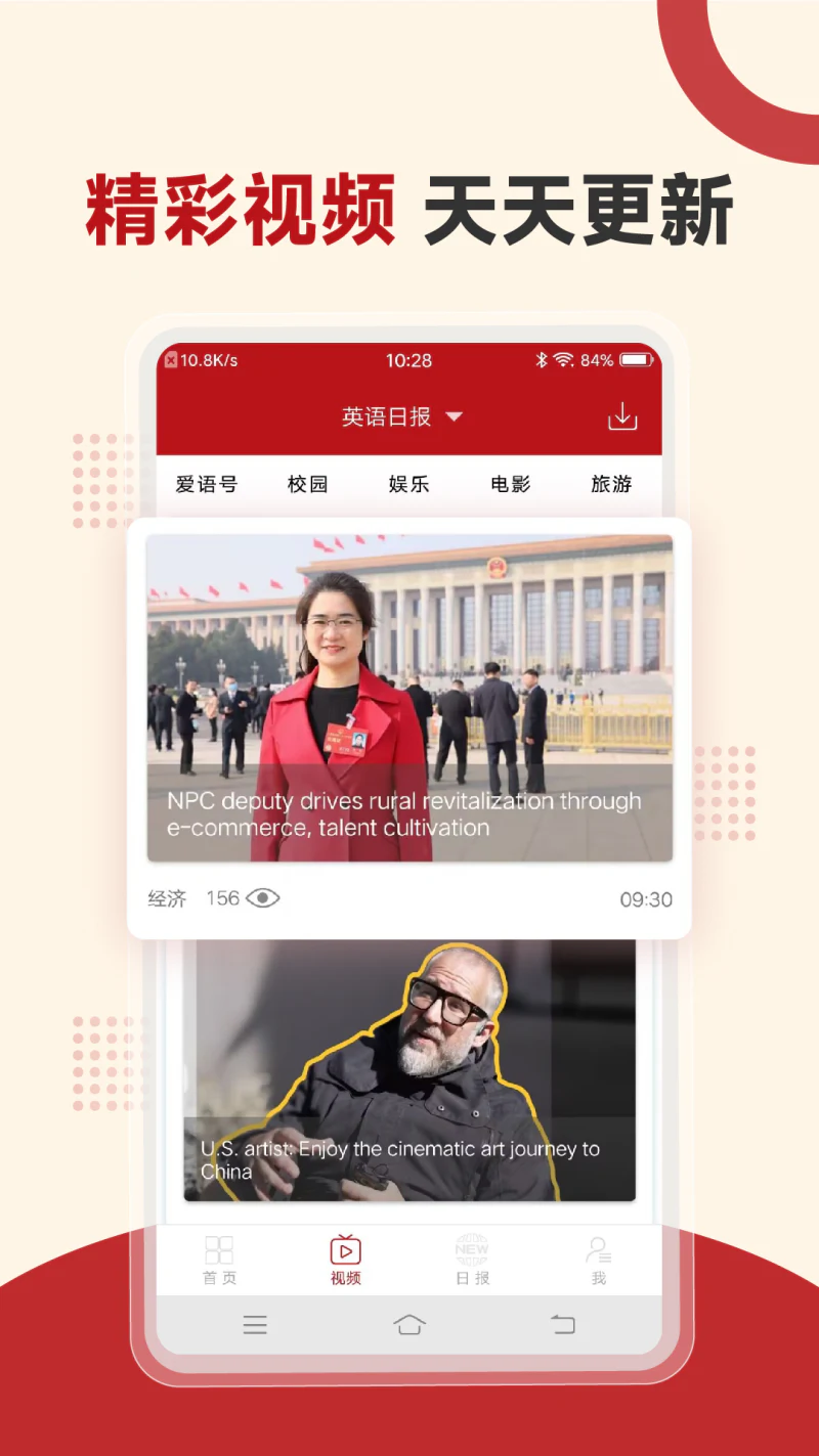 经济学人截图