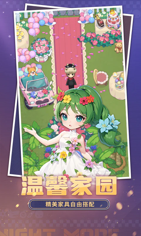 推理学院截图