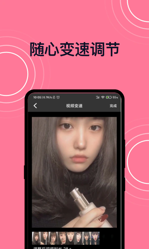短视频剪辑: 简单易用的短视频编辑器！