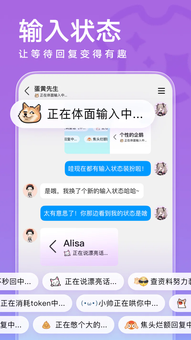 QQ: QQ9全新上线，一起轻松做自己