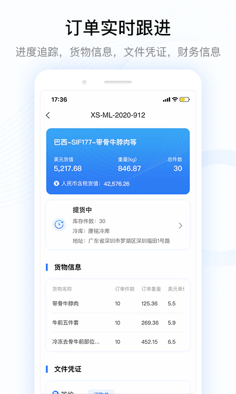 MALLEE截图