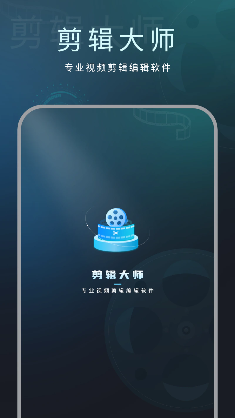影音视频播放截图