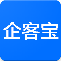 企客宝