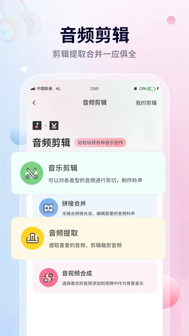 无损音乐播放器截图