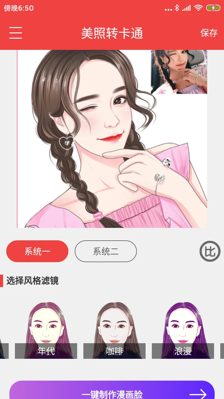个性艺术签名: 人可以不帅，签名一定要帅