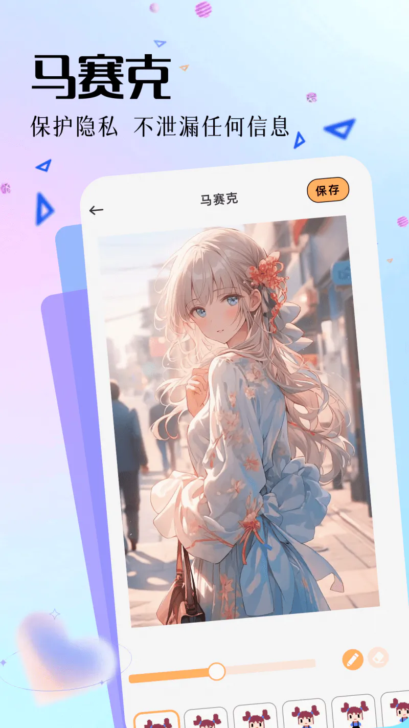 主题库app: 主题壁纸大全