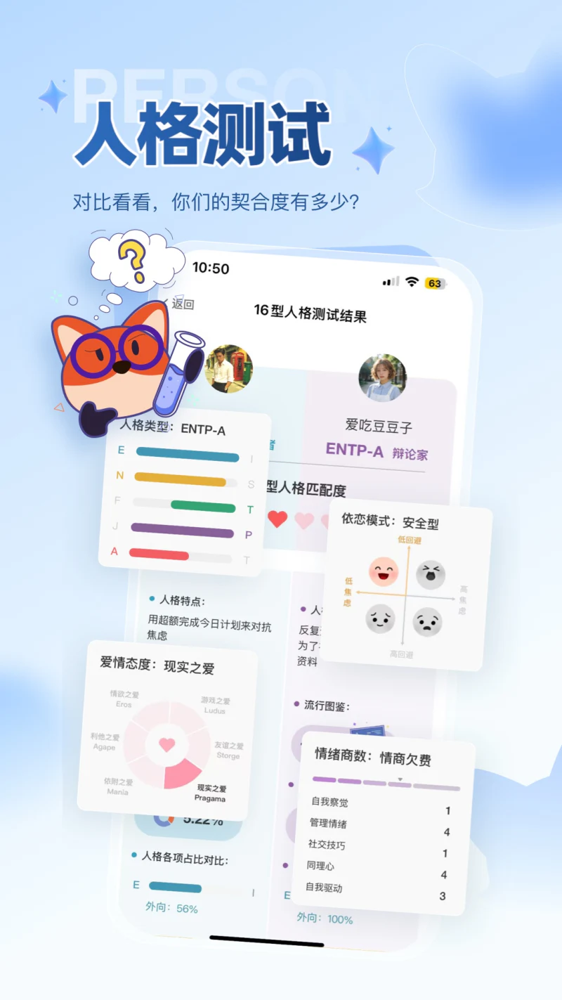 Nico: 每种爱，都值得被温柔以待。