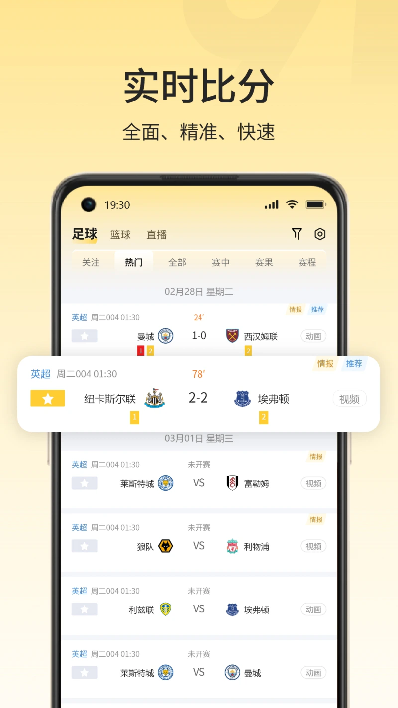 91体育: 涵盖全球上千个赛事，专业竞彩分析。
