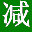 减肥方法大全