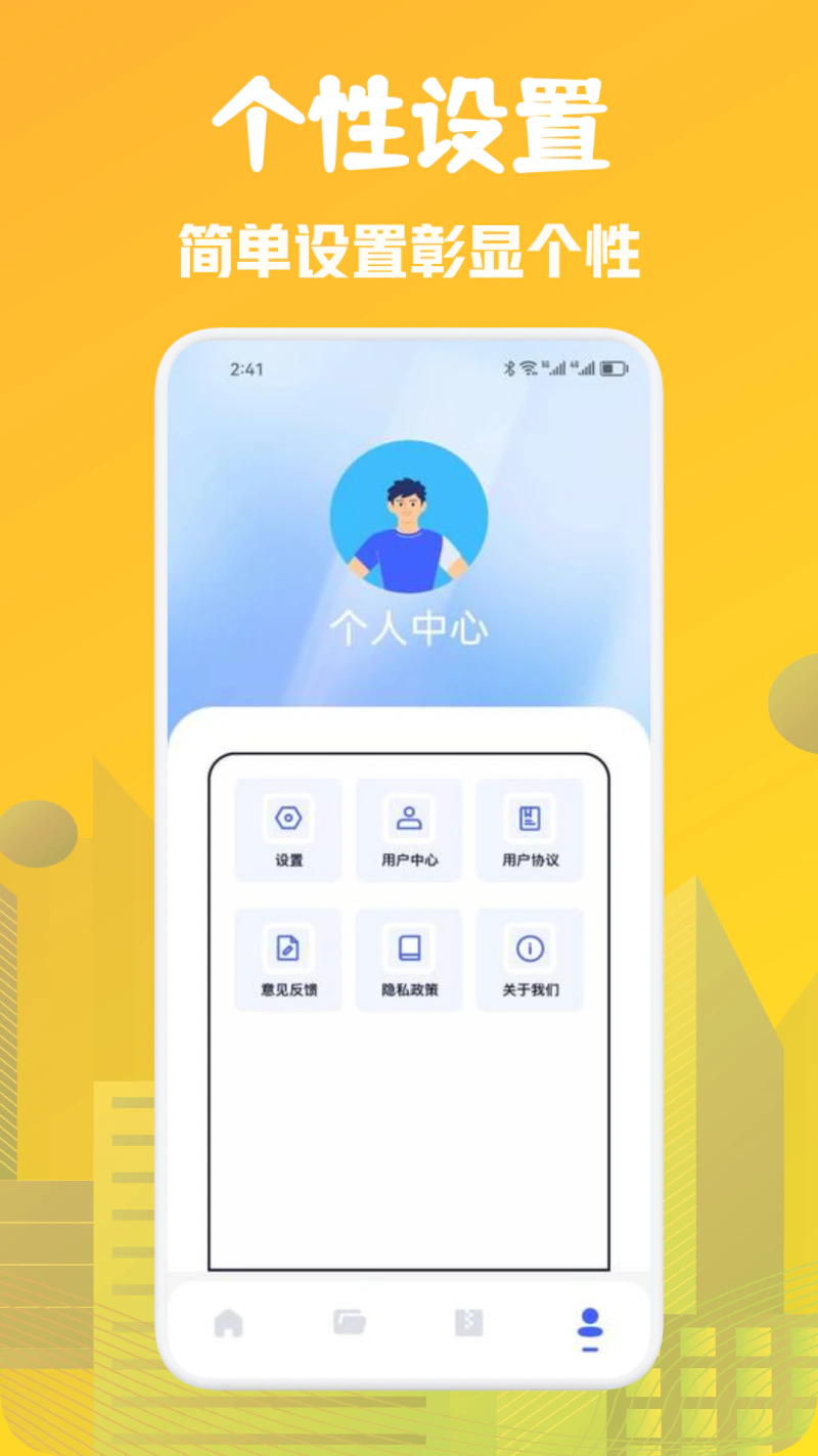 文件传输大师: 简单高效智慧传输