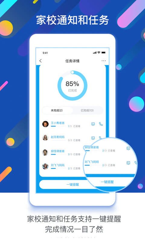 闵豆家园: 专为幼儿园老师和家长提供交流的平台