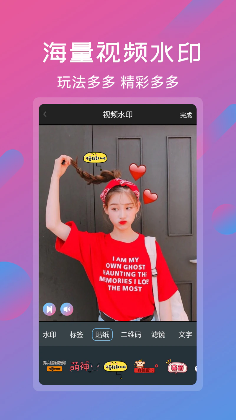 视频剪辑拼接工具: 一款功能强大的视频剪辑软件