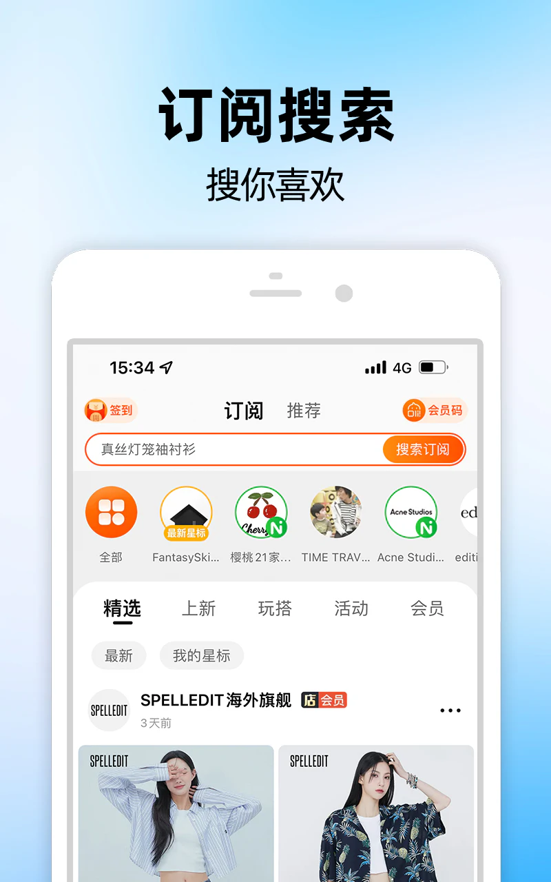 淘宝: 淘宝，也太好逛了吧！