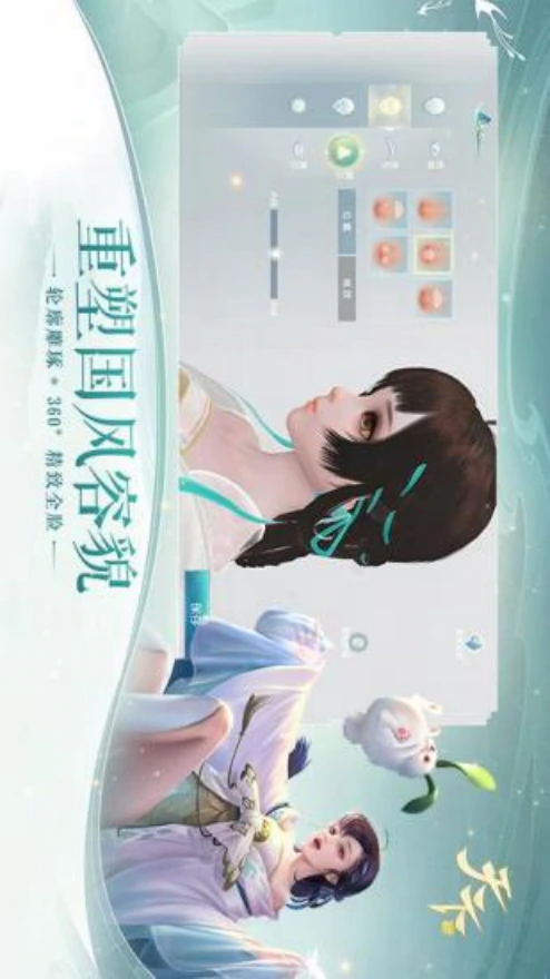 天下截图
