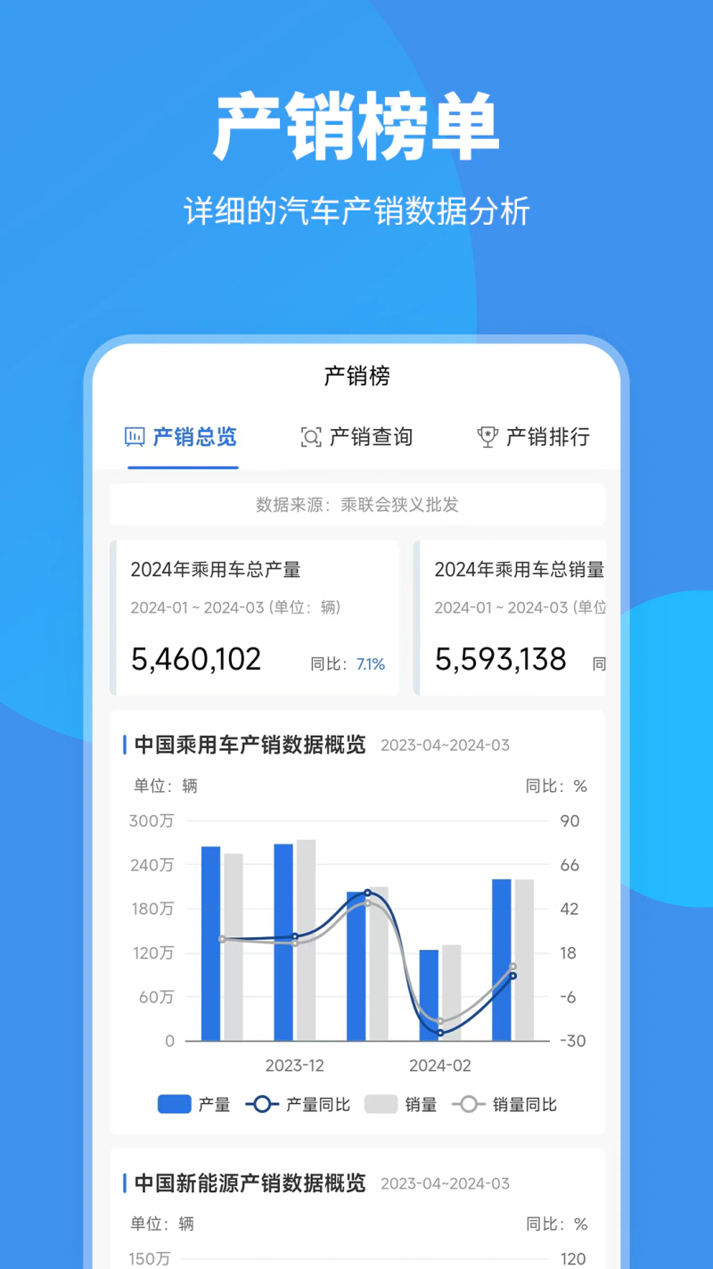 爱普搜截图